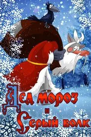 Father Frost and the Grey Wolf movie poster