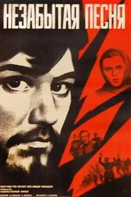 The Unforgettable Song movie poster