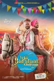Poster do filme Vekh Baraatan Challiyan