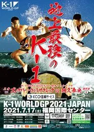 K-1 WORLD GP 2021: Lightweight Title Match movie poster