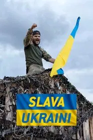 Slava Ukraini movie poster