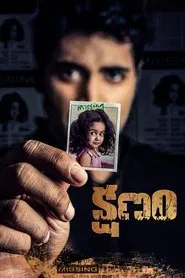 Kshanam movie poster