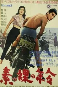Age of Nudity movie poster