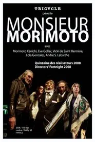 Monsieur Morimoto movie poster
