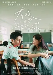 Poster do filme Lovesick