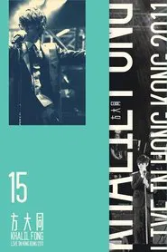 Khalil Fong 15 Live in HK 2011 movie poster