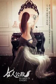 Women's Enemy movie poster