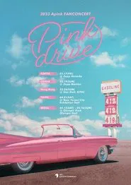 2023 Apink FANCONCERT Pink Drive movie poster