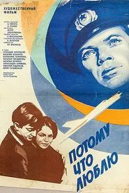 Because I Love movie poster