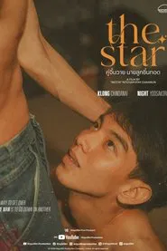 Poster da série The Star