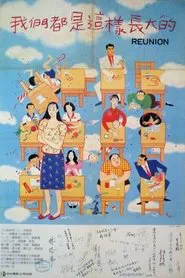 Reunion movie poster
