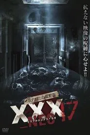 Poster do filme Cursed Psychic Video XXX_NEO 17