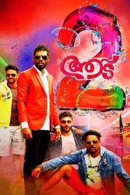 Poster do filme Aadu 2