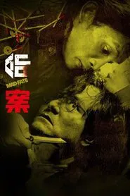 Mad Fate movie poster
