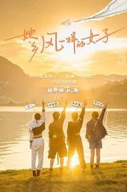 She Is the Wind tv show poster