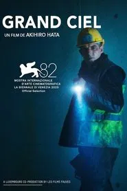 The Site movie poster