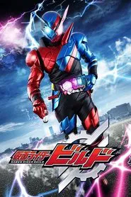 Kamen Rider Build tv show poster