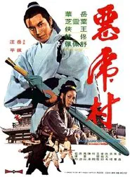Poster do filme Village of Tigers