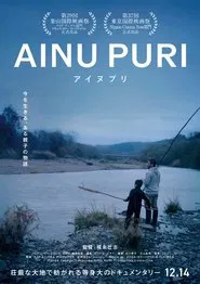 Ainu Puri movie poster