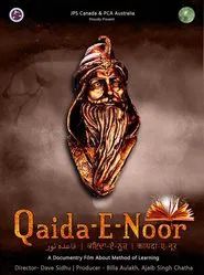Qaida E Noor movie poster