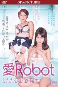 Love Robot: Dripping Sexual Intelligence movie poster
