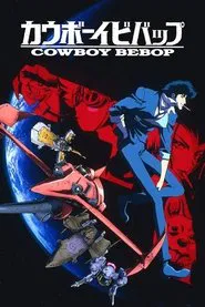 Memo from Bebop: The Dub Sessions Remembered movie poster