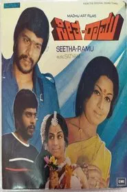 Seetha Ramu movie poster