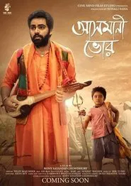 Poster do filme Asmani Bhor