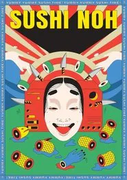 Sushi Noh movie poster