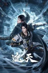 Shrouding the Heavens tv show poster