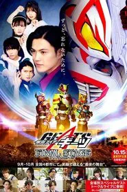 Kamen Rider Geats: Final Stage movie poster