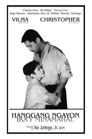 Hanggang Ngayon Ika'y Minamahal movie poster