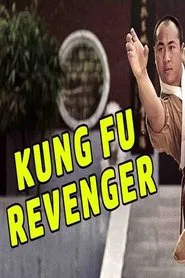 Poster do filme Kung Fu Revenger
