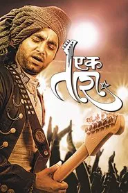 Ek Tara movie poster