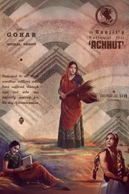 The Untouchable movie poster