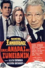 A Man with a Conscience movie poster