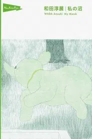 My Marsh movie poster