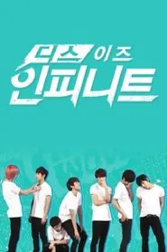 디스 이즈 인피니트 tv show poster