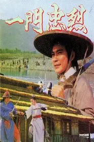 Poster do filme The Martyrs