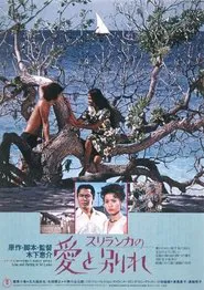 Poster do filme Love and Separation in Sri Lanka
