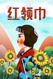 Red Scarf movie poster