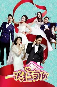 With You Down The Road tv show poster