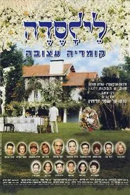 Passover Fever movie poster