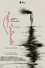 Poster do filme Sekali Semustawa (A Tale of Loneliness)