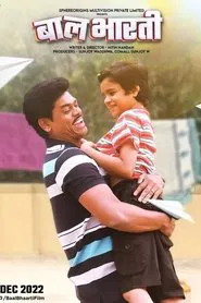Baal Bhaarti movie poster