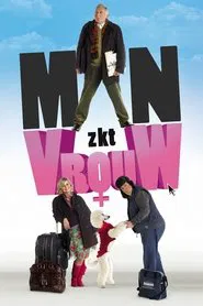 A Perfect Match movie poster