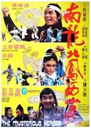 The Mysterious Heroes movie poster