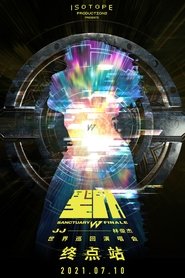 JJ Lin「SANCTUARY FINALE」Virtual Concert movie poster