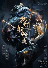 Poster do filme Sword and Fire
