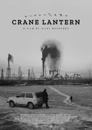 Crane Lantern movie poster